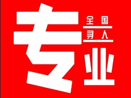 东平侦探调查如何找到可靠的调查公司